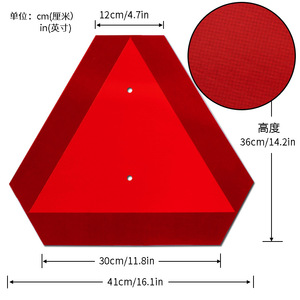 Panneau triangulaire de signalisation pour véhicules à mouvement lent (SMV) en aluminium réfléchissant rouge/orange 14x16 pouces, plaque de marquage arrière pour tracteurs agricoles - Product Image 2