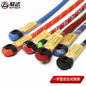 เชือกคล้องหางวัวซินด้า 60 ซม. โพลีเอสเตอร์ พร้อมห่วงเหล็กดีริง ป้องกันการตก อุปกรณ์ปีนเขา - Product Image 4