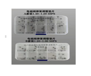 Cales <span class=keywords><strong>de</strong></span> réglage d'injecteur DAF 100 pièces/ensemble électrovanne d'injecteur DAF rondelles à ressort Kits <span class=keywords><strong>de</strong></span> réparation d'injecteur DAF - Product Image 1