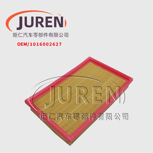 Filtre à air Juren 1016002627 pour Geely Emgrand EC8 GX7, taille standard, pièce automobile - Product Image 1