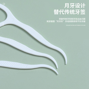 Palillos de hilo dental, paquete de 50 unidades en caja portátil para viajes y uso diario - Product Image 4