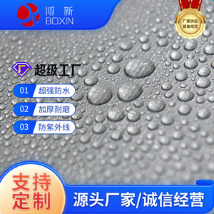 Boxin PE Tarpaulin Double Silver 220g <b>Waterproof</b> Sunproof Dustproof Outdoor Cover - Product Image 2