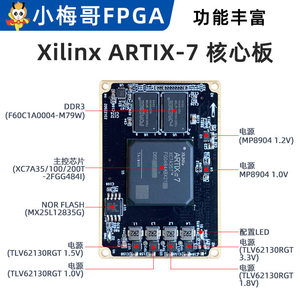 Carte de développement FPGA Xilinx Artix-7 / Carte centrale avec interface PCIe haute vitesse — ACX750-CORE M622 - Product Image 3
