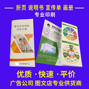 Brochure pliable Zhongzhihui A5, 1000 pièces, 157 g/m², impression couleur personnalisable pour catalogues publicitaires, dépliants - Product Image 2