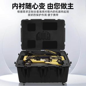 <b>Plastic</b> <b>Crate</b> 866045 Large Durable PP Material Transport Storage Box For Equipment And Drone - Product Image 2