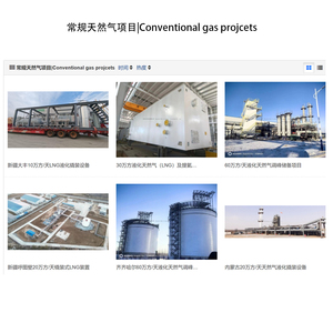 LNG-revloeibaarings- en BOG-terugwinningsysteem voor schepen met PLC-gestuurde motor en aangepaste brandstofbeheersing - Product Image 3
