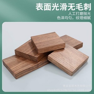 Black Walnut <b>Wood</b> <b>Block</b> Rectangle Solid <b>Wood</b> DIY Carving Base Craft Ornament Material - Product Image 4