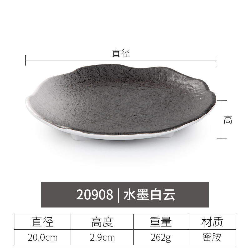 20908 Ink-wash White Clouds
