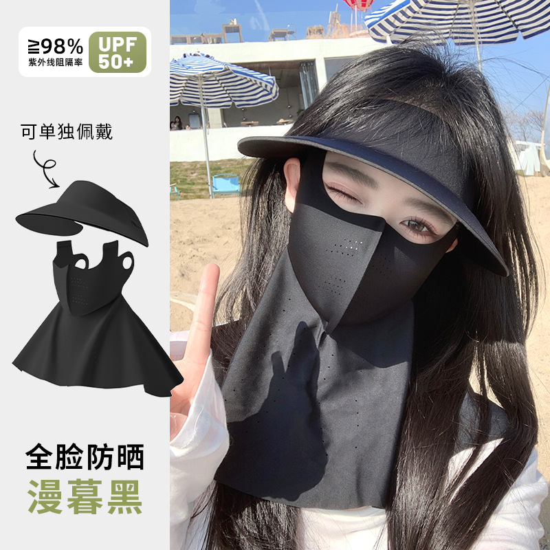 EHYCK - Twilight Black [Long Style]