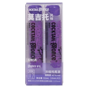 Fácil de llevar 47% Vol sabor a Jazmín conveniente instantáneo refrescante pequeño tubo líquido cóctel DIY cóctel concentrado instantáneo - Product Image 6