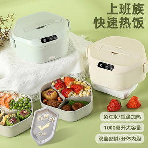 Boîte à lunch électrique rechargeable sans fil avec contrôle numérique, trois compartiments isolés et remplissage d'eau antibactérienne - Product Image 3