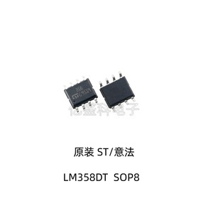 Amplificador Operacional St Lm358Dt Sop8, Chip de Amplificador Operacional Dual de Bajo Consumo - Product Image 1