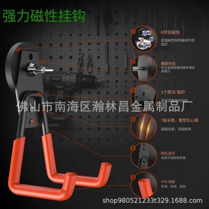 Heavy Duty Magnetic Wall Mount <b>Hooks</b> For Garage <b>Tool</b> Storage With Anti Slip Design Round Shape 3 Layer Installation - Product Image 2