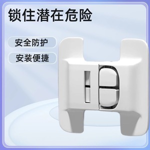 Town Head Refrigerator Door Lock 7cmx7cm Plastic Child Safety Lock With Dual Latch Design - Product Image 4