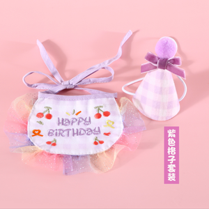 Renkli dantel Pet Bib Set işlemeli pamuk Bandana küçük köpekler kediler için kış/bahar baskı doğum günü giyim aksesuarları eşarp - Product Image 5