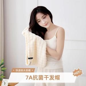 หมวกเช็ดผมต้านเชื้อแบคทีเรีย 7A ผ้าขนแกะปะการัง 25x75 ซม. ซึมซับเร็วสำหรับใช้ในบ้าน - Product Image 1