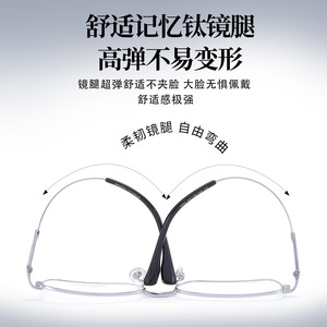 Montures de lunettes rectangulaires en titane à mémoire de forme pour hommes C-1995, monture complète, verres en résine, origine Danyang - Product Image 5