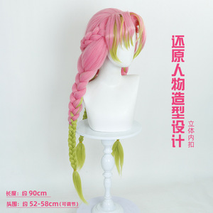 Peluca de Cosplay de Anime de Moda Más Vendida de Slayer Demon, Semitermoadherida, <span class=keywords><strong>Shinobu</strong></span> Kocho, Kanroji Mitsuri, Tokito Muichiro, PQ Alta Calidad - Product Image 4