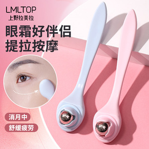 เครื่องนวดตา Lmltop รุ่น M1059 ขนาด 20 ซม. สีชมพู แบบลูกกลิ้งสำหรับดูแลดวงตา - Product Image 5