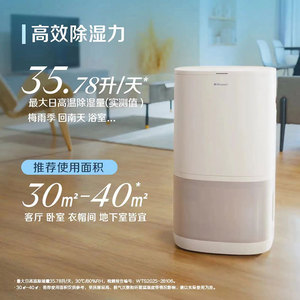 Deshumidificador Blueair D26i 15L con tanque de agua de 4.1-6L, silencioso, para uso doméstico, unidad todo en uno de purificación y deshumidificación. - Product Image 4