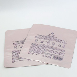 Sachet refermable à 3 soudures latérales de 25g avec encoche de sécurité, résistant à la corrosion, étanche et durable pour crème visage, nettoyant facial et autres produits. - Product Image 3
