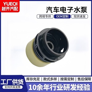 ใบพัดปั๊มน้ำ 161A0-09024 16032-25010 สำหรับซ่อมแซมรถยนต์ - Product Image 5