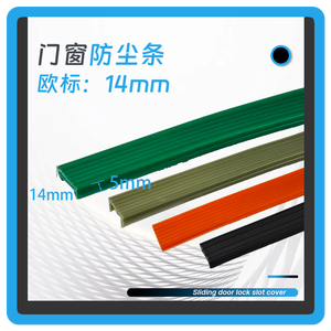 Tira de Sellado Antipolvo para Puertas y Ventanas de Plástico Xinghao, 14mm Europeo, 23mm Estándar Chino, Cubierta para Ranuras - Product Image 2