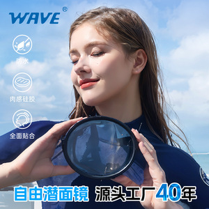 Masque de plongée intégral en verre trempé 4,0 mm anti-buée et étanche pour la plongée libre, la plongée sous-marine, le snorkeling et les sports nautiques pour adultes - Product Image 3