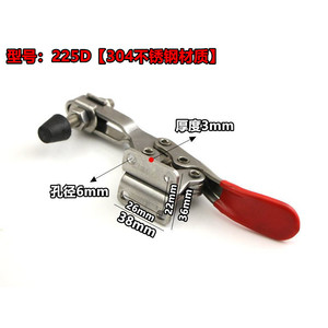 Xin Jieliang 304 Stainless Steel <b>Quick</b> <b>Clamp</b> 225D Dual Lever Welding Fixture Clamping Tool - Product Image 5