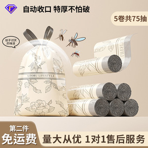 ถุงขยะแบบมีเชือกรูดหนาพิเศษ ขนาด L มีกลิ่นหอม สำหรับห้องครัว หอพักนักเรียน - Product Image 3