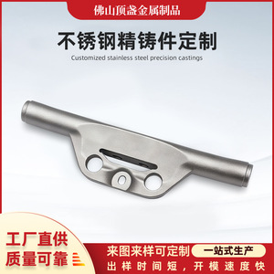 304 Stainless Steel Precision Casting Furniture Hinge Aluminum Alloy Zinc Alloy Antirust Customizable Parts DZ-BXGZJ - Product Image 5