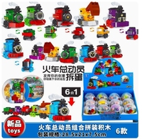 Source : Meizhi Toys, Blocs d'assemblage, Train transformable, Cadeau jouet pour enfants