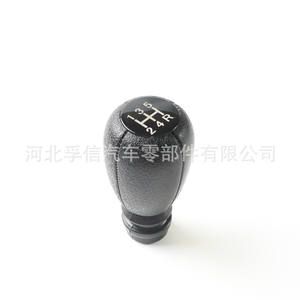 Pomo de Palanca de Cambios de Cuero Ergonómico para Peugeot 307 308 Citroen C2 C3 - Product Image 3