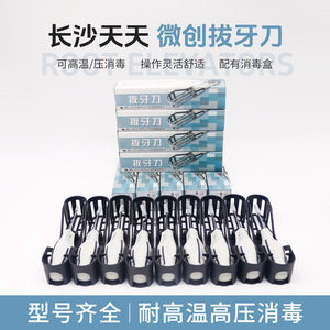 Couteau d'extraction dentaire avec manche en plastique, instrument chirurgical dentaire manuel argenté pour l'extraction des dents - Product Image 2