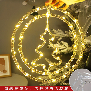 Guirlande lumineuse décorative pour décoration intérieure <span class=keywords><strong>de</strong></span> vacances <span class=keywords><strong>Led</strong></span> Star Rotation Garden Street Fairy Lights New Year - Product Image 1