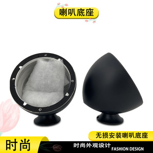 Car Audio Midrange <b>Speaker</b> 3.5 Inch Aluminum Alloy Metal <b>Stand</b> Wired General Use - Product Image 2