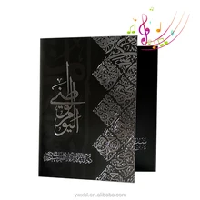 Zebulun Carte De Vœux Musical Personnalisable Taille 10 90 S Carte Son De Haute Qualite Carte Audio Pour Cadeaux De Festival Religieux Livraison Gratuite Buy Carte Audio De Carte De Musique Pour Des Cadeaux De
