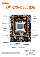 Carte mère de serveur haute performance X79-S300 HSGM avec 4 * USB3.0 + 9 * USB2.0 128GB mémoire DDR3 LGA 2011 Socket PCI-E 3.0 nouveau