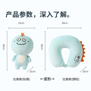 หมอนตุ๊กตาดาเซียนเอ๋อร์ สีฟ้าอ่อน ไส้โฟมอนุภาครูปตัวยู การ์ตูนอนิเมะ ของเล่นสำหรับเด็กอายุ 8-13 ปี ใช้ได้ทั้งเด็กชายและเด็กหญิง - Product Image 3