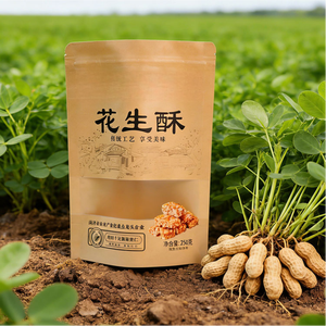 Custom Plastic Bags Food Packaging Bag Plastic Aluminum Foil Zipper Ziplock Bag Stand Up <strong>Pouch</strong> Doypack For Nuts Snack - Product Image 6