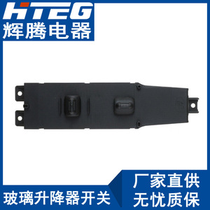 สวิตช์กระจกไฟฟ้า Hteg รุ่น 56009451AC สำหรับรถจี๊ปเชอโรกี ระบบไฟฟ้า 12V - Product Image 4