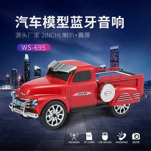 Nuevos adornos para el salón WS695, Radio <span class=keywords><strong>Fm</strong></span> <span class=keywords><strong>Am</strong></span> Sw decorativa para el hogar con tarjeta Usb Tf, reproductor de Mp3, camioneta, forma de coche, altavoces solares - Product Image 3