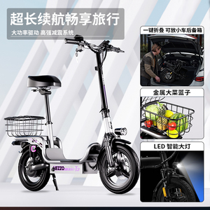 Patinete Eléctrico Plegable con Batería de Litio, GPS, Sensor Electrónico de 500W, Largo Alcance de hasta 35 km/h, Aleación de Aluminio Ligera y Extraíble - Product Image 6