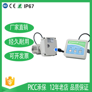 Vanne électrique bidirectionnelle en acier inoxydable 1 pouce, type à bille flottante, pour le contrôle de l'eau - Product Image 5