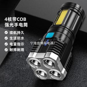 S03 ไฟฉายอลูมิเนียมอัลลอยด์แบบชาร์จไฟได้ 4 LED พร้อมฟังก์ชั่นหรี่ไฟ - Product Image 3