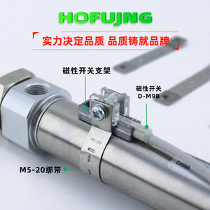 Sangle de fixation cylindrique en forme de stylo BJ5-1 Interrupteur magnétique BM2-10/16/20/25/32 pour pièces pneumatiques Installation facile du code - Product Image 1