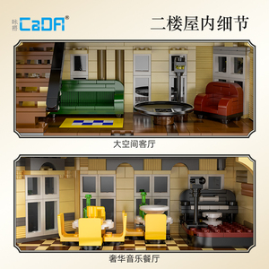 Bloques de Construcción Cada C66009, Modelo de Calle de Ciudad, Restaurante de París, Bloques de Construcción de Apartamentos, Juguetes Moc 10255, Juguetes Novedades 2023 - Product Image 3