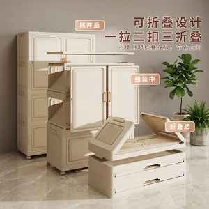 <span class=keywords><strong>Armadio</strong></span> Moderno per Camera da Letto Bambini, <span class=keywords><strong>Armadio</strong></span> in Plastica Bianco Pieghevole per Bambini - Product Image 3