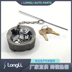 Ll Fuel Tank Cap Fta-C-13 0334467002 For Freightliner Trucks With <b>Lock</b> And <b>Keys</b> - Product Image 2