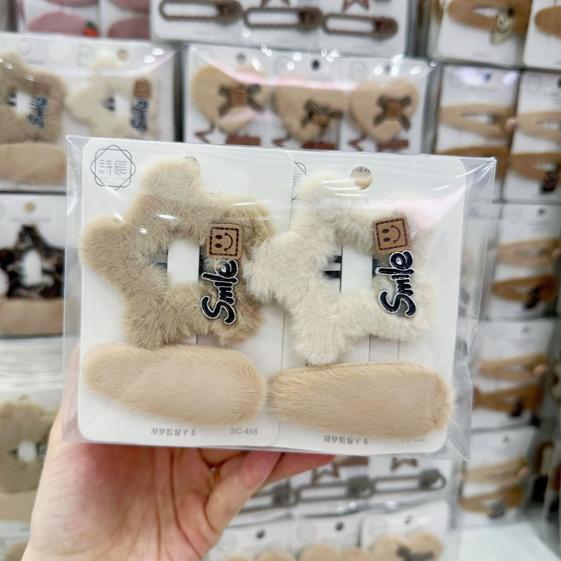 5ในฤดูหนาว